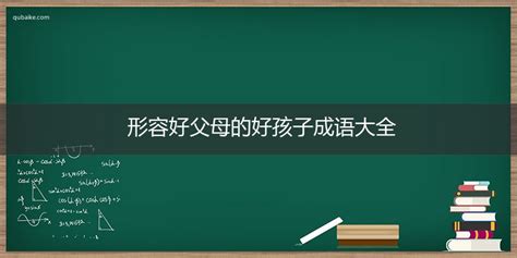 形容好天氣的成語|形容天氣很好的成語